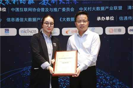  2016中国国际大数据大会圆满落下帷幕