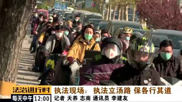  北京交警遭遇搞笑司机：罚款能不能打个折？