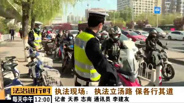  北京交警遭遇搞笑司机：罚款能不能打个折？
