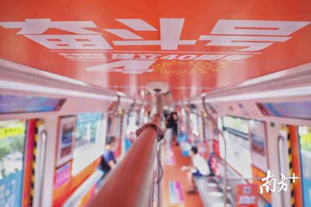 深圳先行示范区：让“人人来闯” 也让“人人栖居”