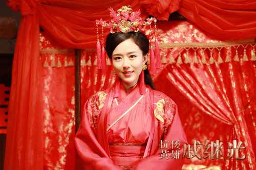 颜丹晨非同一般的新婚夜 戚继光新婚的革命浪漫情怀