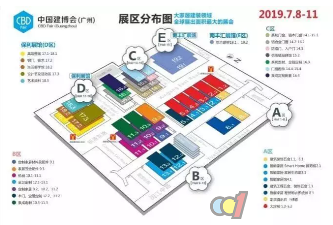  激活「区」动力丨“中国建博会（广州）主题推介会”走进江西！