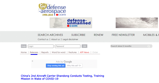 外媒存眷山东舰本年首次出海：或赴黄海执行任务