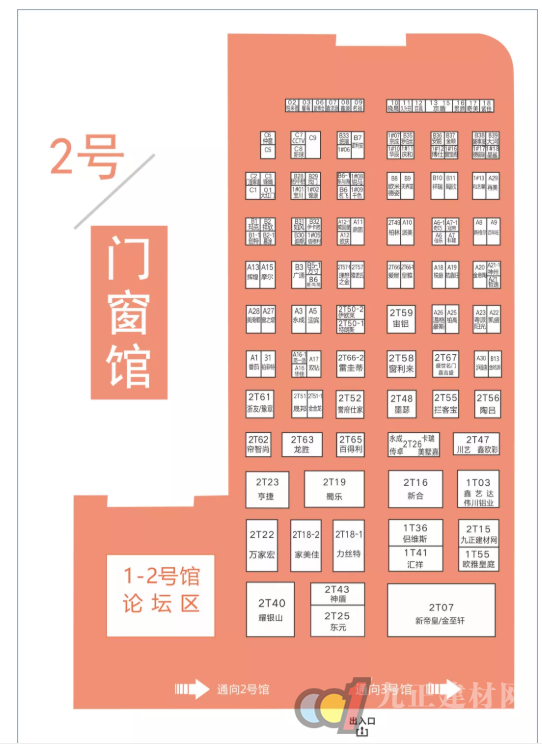  8月20日，第二十届成都建博会将在西博城盛大开幕 （内附具体展位图）