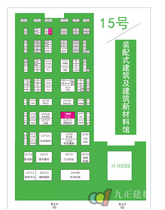  8月20日，第二十届成都建博会将在西博城盛大开幕 （内附具体展位图）