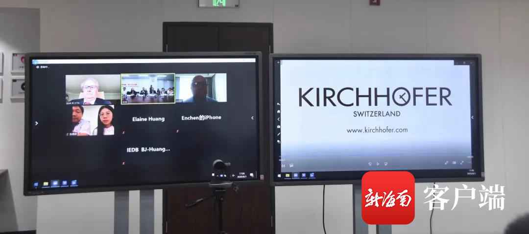 全球手表奢侈品策划巨头奇士霍夫团体将努力机关海南自贸港