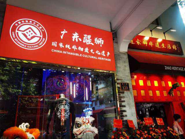 广州首个非遗街区开市！永庆坊获4A景区授牌