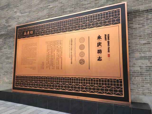 广州首个非遗街区开市！永庆坊获4A景区授牌