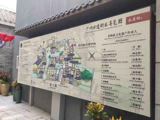 广州首个非遗街区开市！永庆坊获4A景区授牌