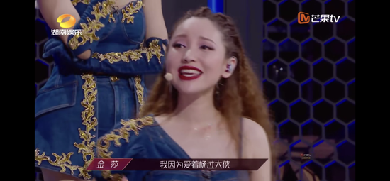 胧月原作者为金莎发声：数年前已同意改编中文歌词翻唱