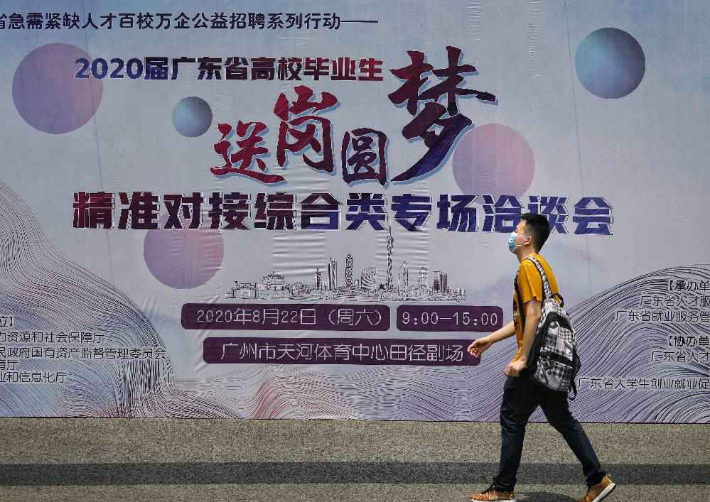 看过来！“送岗圆梦”助力广东高校结业生