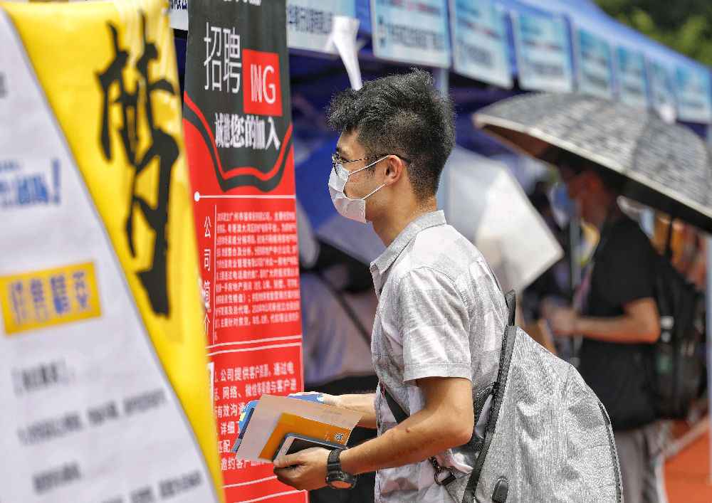 看过来！“送岗圆梦”助力广东高校结业生