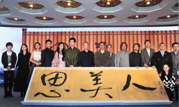 古装大剧《思佳丽》北京宣布会 楚怀王乔振宇帅气逼人