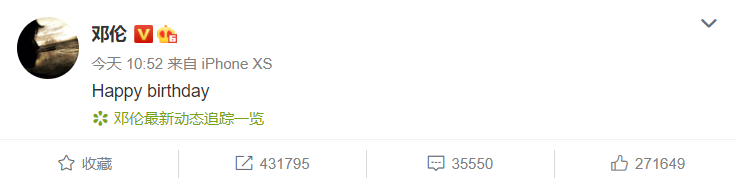 李易峰祝科比生日快乐 卡点发文好用心