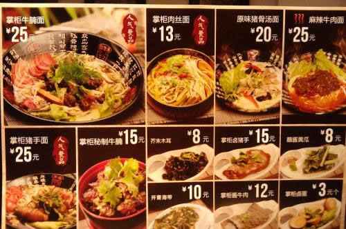 申城将来或GPS定位禁锢鬼魂餐馆 正开展调研网络叫餐平台