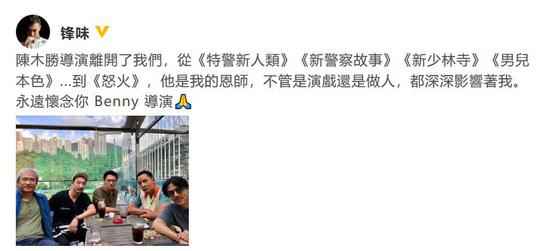 导演陈木胜归天 曾五次入围金像奖最佳导演