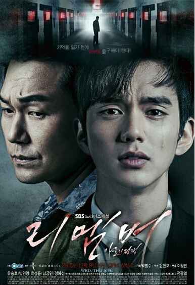 Remember刷新自身收视记录 夺得水木剧收视冠军