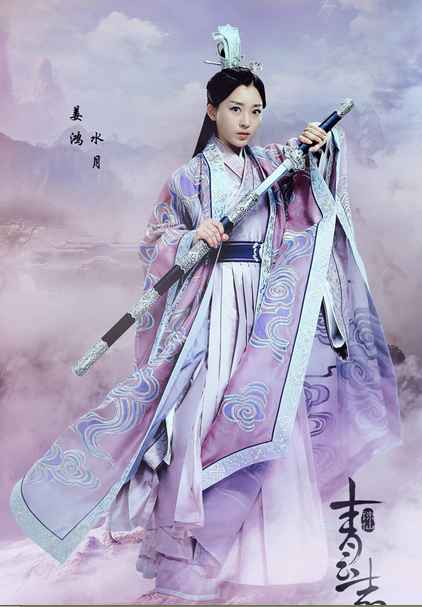 诛仙《青云志》再曝定妆 何中华黄海冰等演员加盟