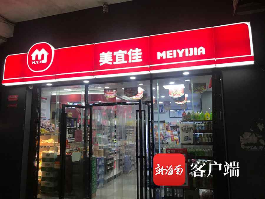 便利店“巨头”试水海南市场在即 当地便利店品牌寻出路