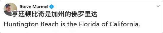 美国亨廷顿比奇海滩，被网友骂上了推特热搜
