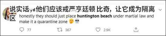 美国亨廷顿比奇海滩，被网友骂上了推特热搜