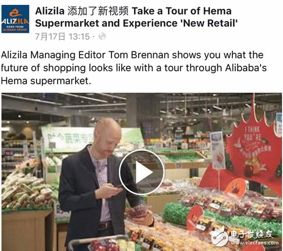 一家中国超市遭外媒猖獗追捧称中国糊口在2030年，名声都传到海外去了