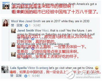 一家中国超市遭外媒猖獗追捧称中国糊口在2030年，名声都传到海外去了