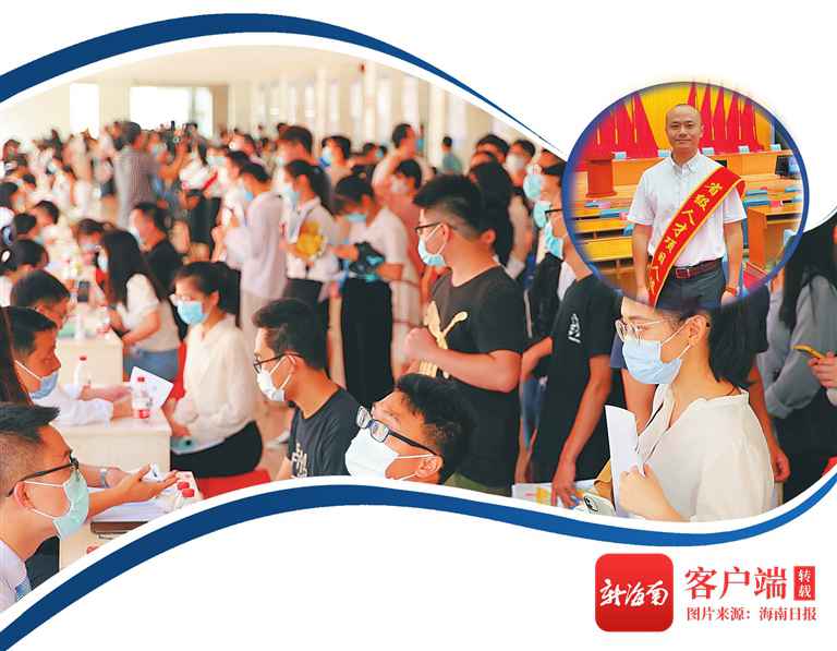 “南海系列”育才打算引领海南本土人才努力参加自贸港建树