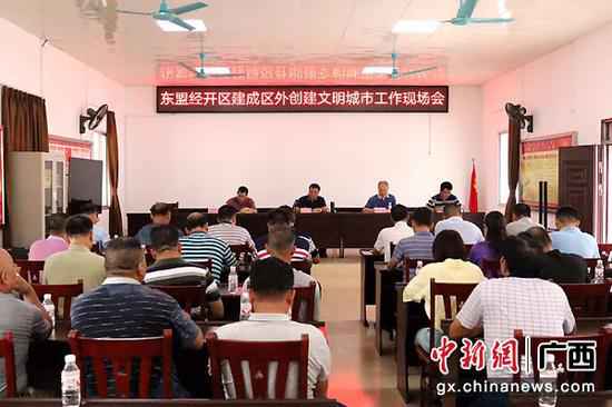 广西-东盟经开区推进建成区外建设文明都市事情  