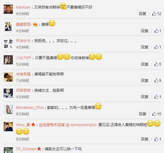 李钟硕出演《翡翠情人》 女主角疑为唐嫣