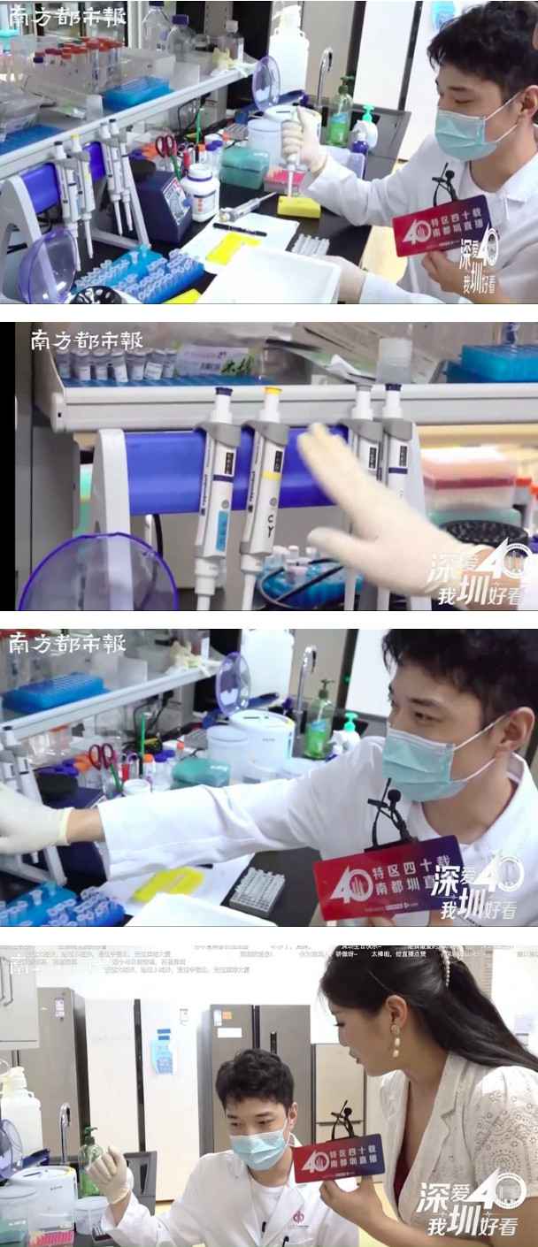 本来他们是这样的科学家！独家揭秘深圳诺奖尝试室