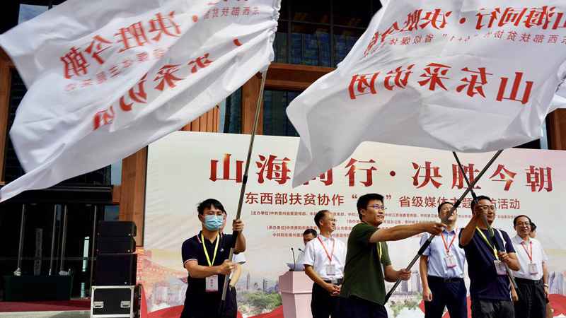 山海同行·决胜现在！广东采访团走进贵州，记录“粤黔联袂”扶贫故事