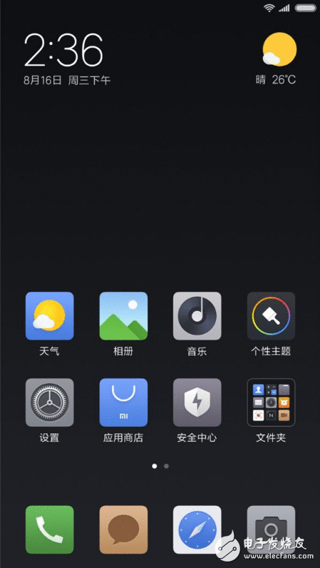 小米MIUI9将在7月26日正式宣布 小米官方发布三组MIUI9默认主题