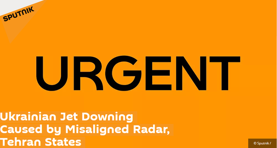 伊朗：乌克兰坠机事件是由雷达偏离所致