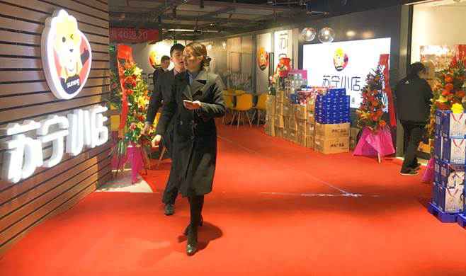 广州首家苏宁小店落地 开业仅3个小时近1000人进店体