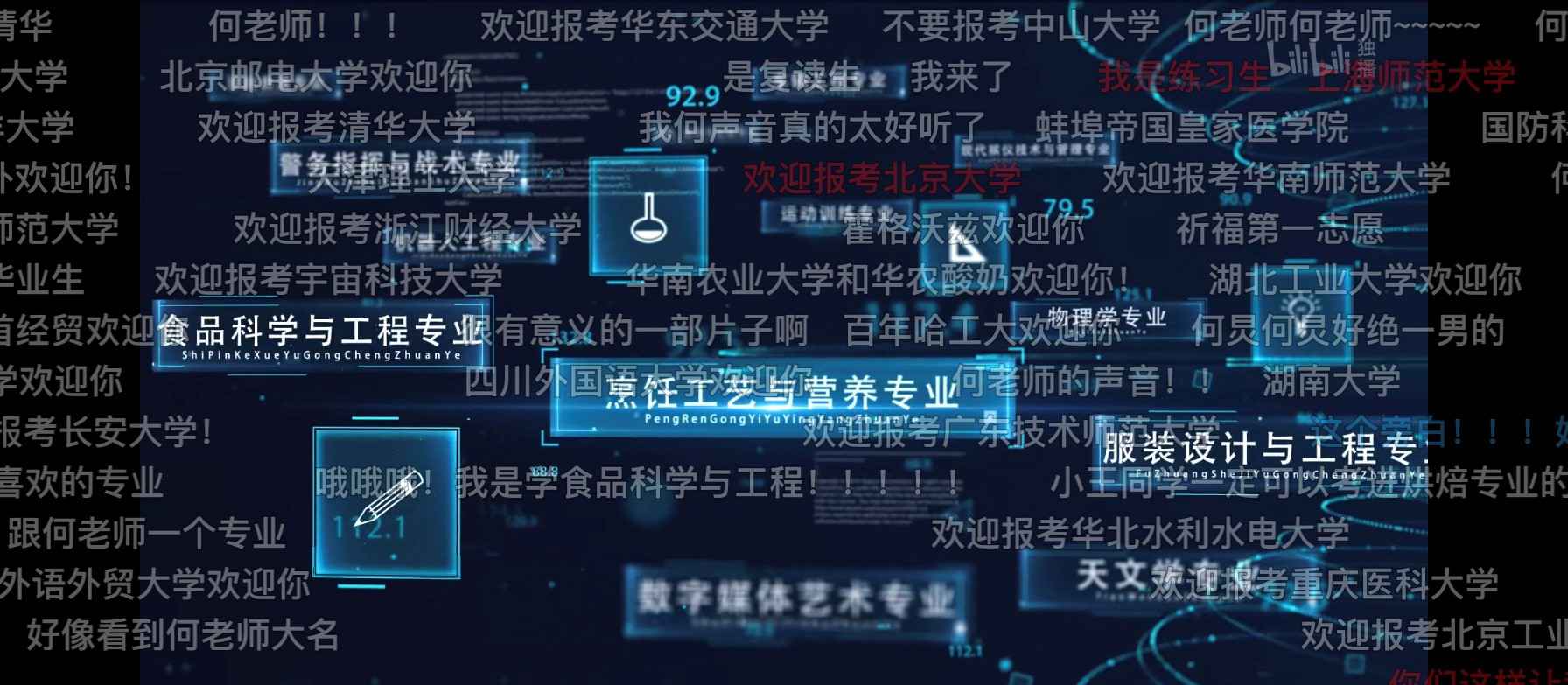 哔哩哔哩“夏日围观祭”完美收官，海量记载片尽享今夏