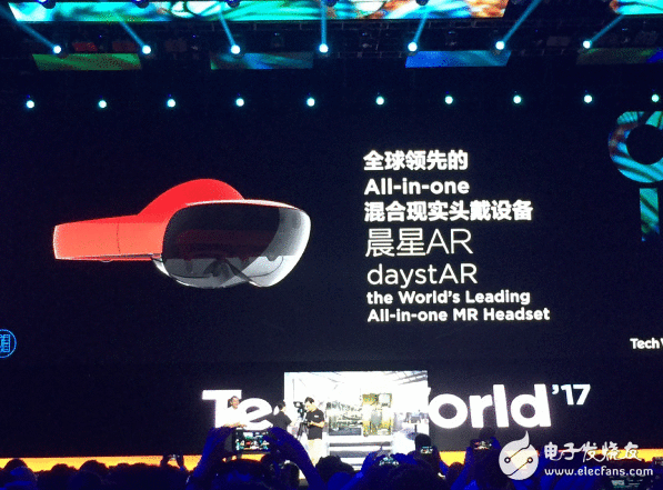 遐想展示头部设备晨星AR：中国版的HoloLens？