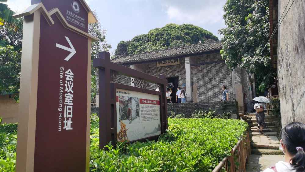 东江纵队：华南抗战的一面不倒旌旗