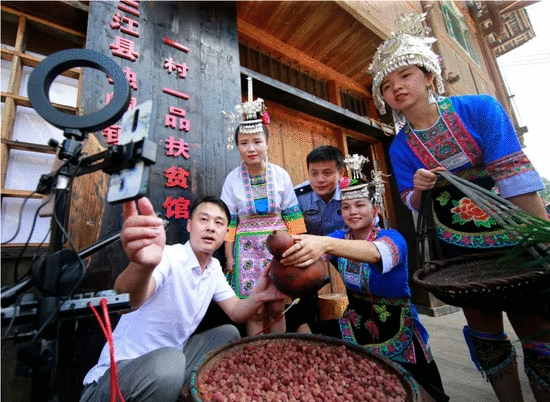 这场30万人在线的三江直播你看了吗？