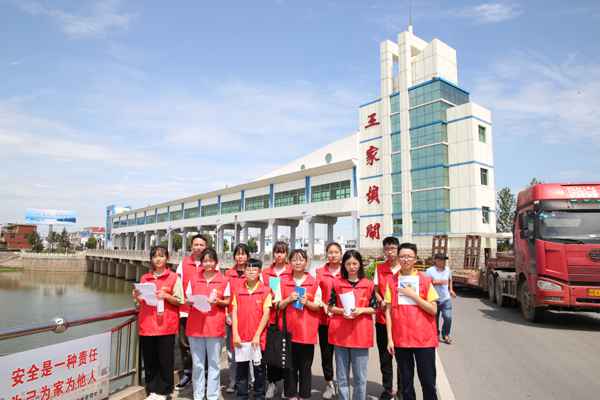 本报学生记者探访王家坝精神