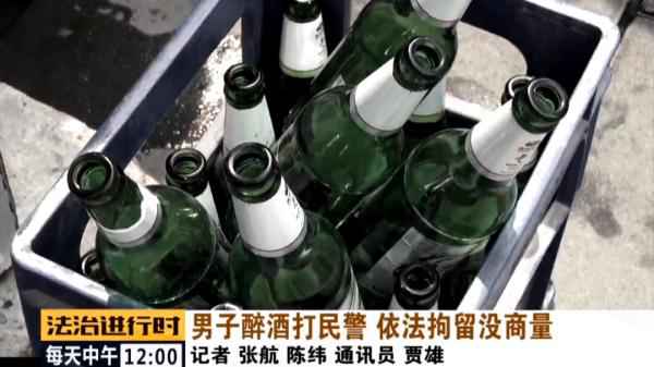  北京东城：醉酒男人殴打民警，已被刑拘