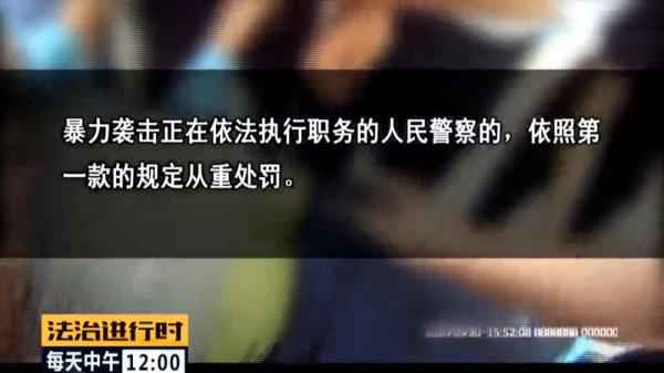  北京东城：醉酒男人殴打民警，已被刑拘