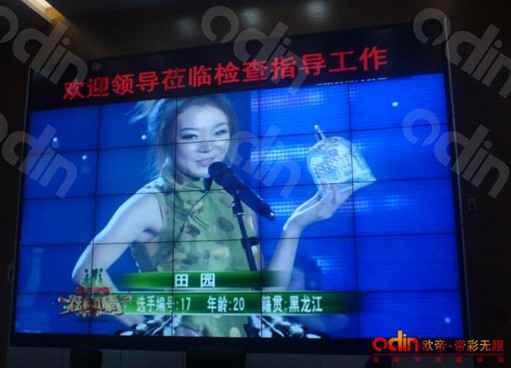 欧帝纯数字拼接墙助力山西常村煤矿