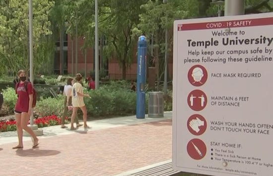 美国一大学一周新增病例翻倍 校方公布暂停面讲课程