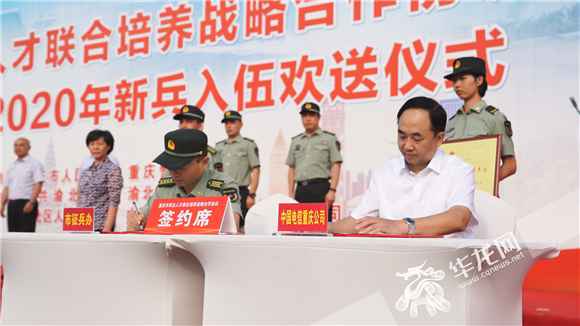 重庆新兵大集结 即将阔别老家进入队伍