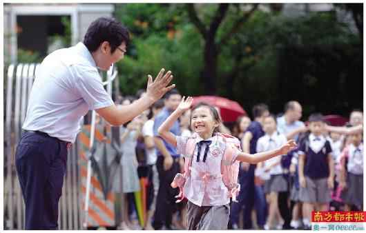 百仕达小学：把教训做“精细” 培育有全球胜任力的绅士淑女