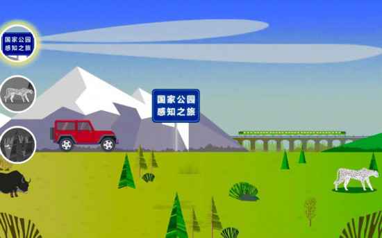 为老家助力！我们都是大美青海推介人