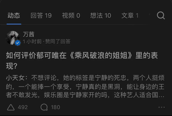 网易邮箱回应万茜被盗号：已在努力接洽团队
