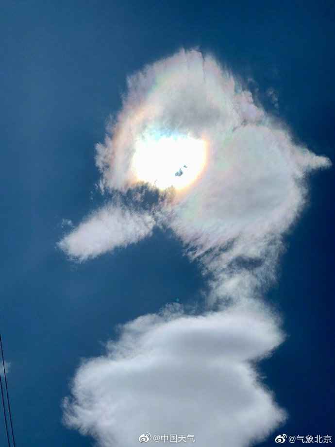  北京又现七彩祥云