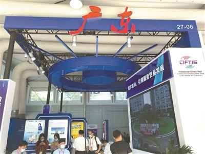 【高质量成长】2020年中国国际处事商业生意业务会正式对社会公家开放 广东馆主打数字财富